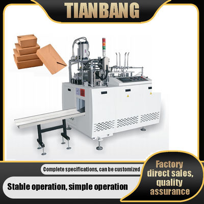 FBJ-C Intelligenza completamente automatica